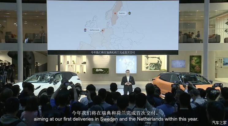 汽車之家