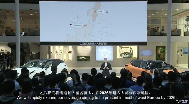 汽車之家
