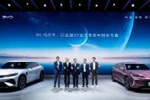 20万到25万元,B+级超混轿车比亚迪驱逐舰07亮相上海车展