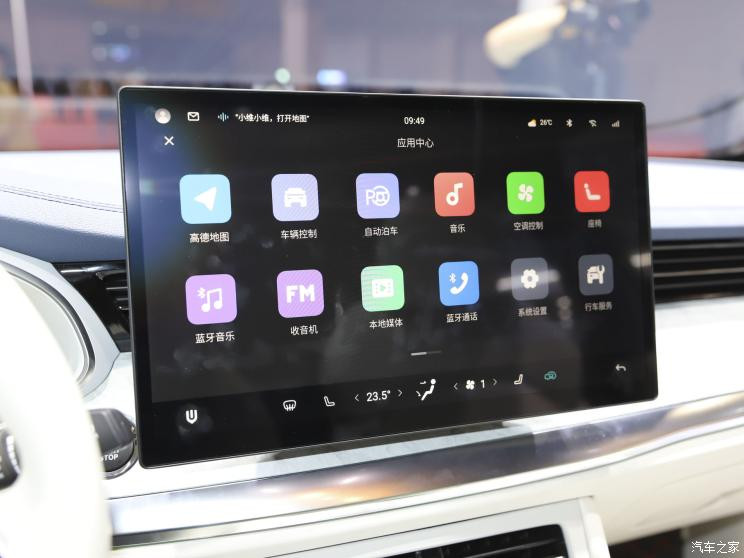 創(chuàng)維汽車 創(chuàng)維EV6 2023款 總裁版
