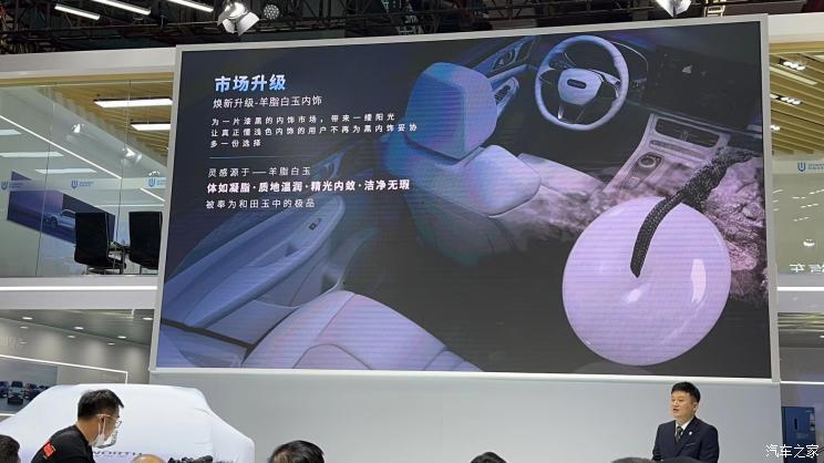 汽車之家