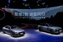 2023款奥迪Q5 e-tron首秀,上汽奥迪携全系车型亮相上海国际车展