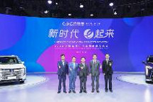 广汽传祺E9预售33万元起，开启“电动化+智能化”双核战略2.0时代