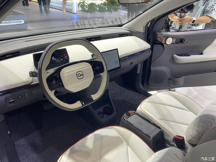 汽車之家