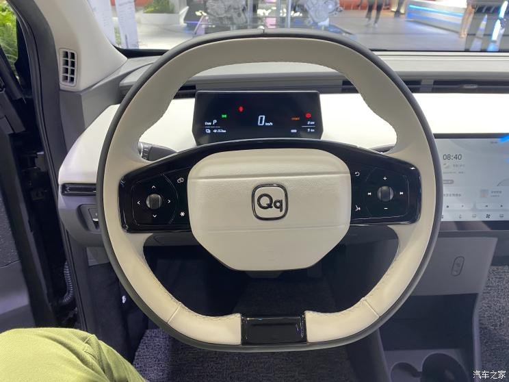 汽車之家