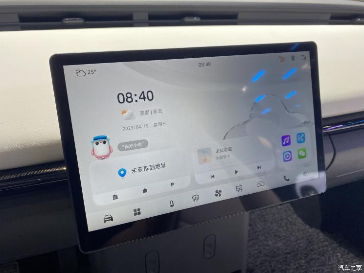 汽車之家
