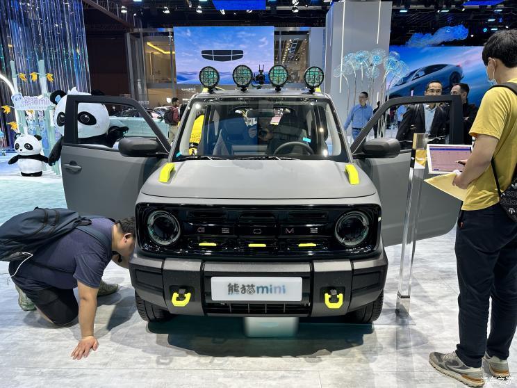 汽車之家