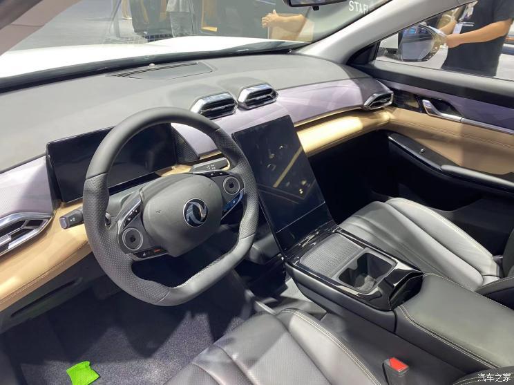 汽車之家