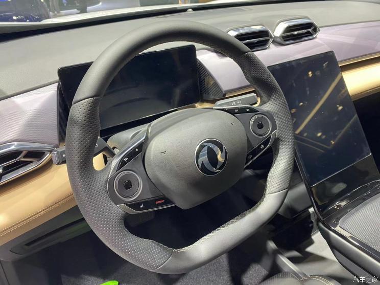 汽車之家