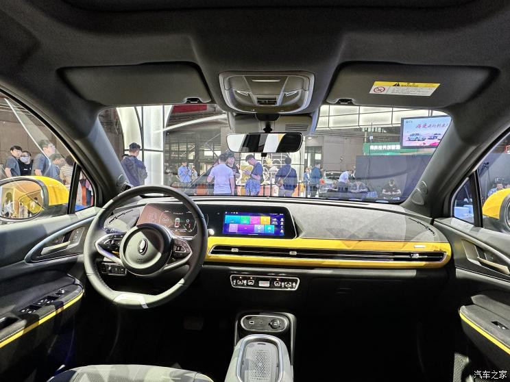 汽車之家