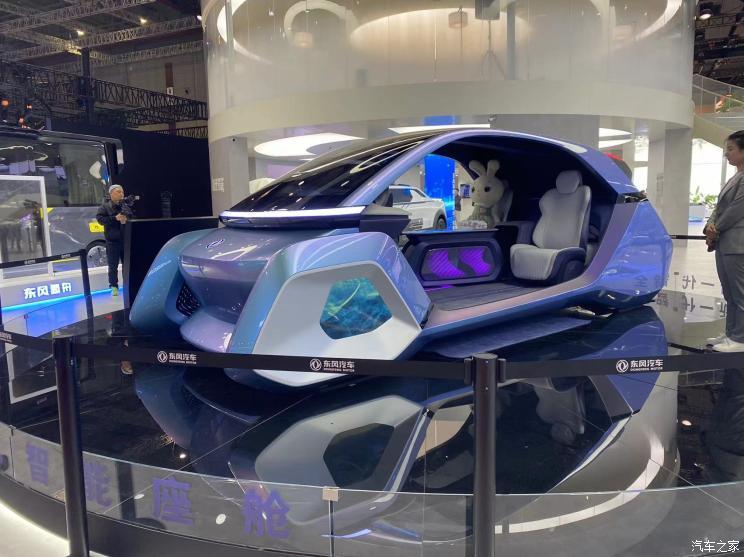 汽車之家