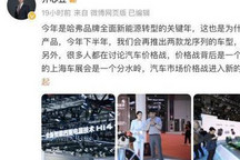 含硬派SUV 哈弗下半年推两款龙序列新车