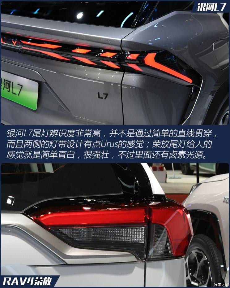 吉利汽車 銀河L7 2023款 插混 基本型