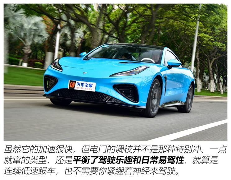 合众汽车 哪吒GT 2023款 580 AWD