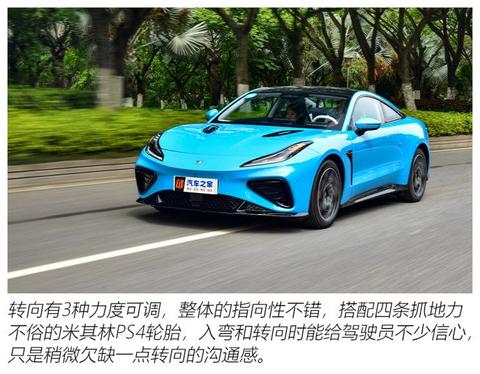 合众汽车 哪吒GT 2023款 580 AWD