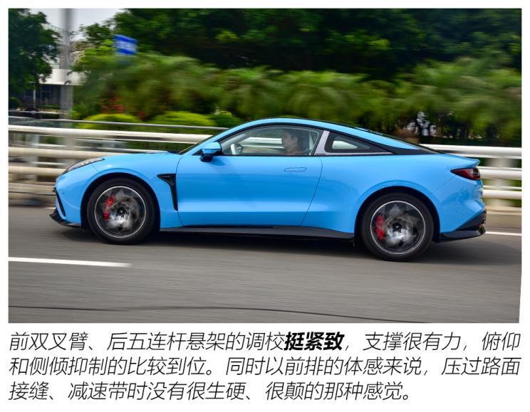 合众汽车 哪吒GT 2023款 580 AWD