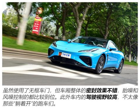 合众汽车 哪吒GT 2023款 580 AWD