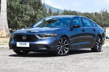 增插混版 全新广汽本田雅阁将5月底上市