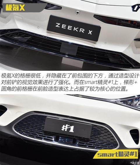 极氪 极氪X 2023款 四驱YOU版 5座