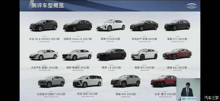 汽車(chē)之家