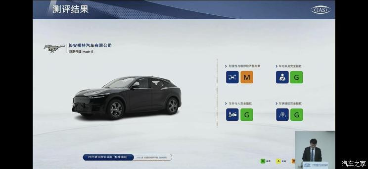 汽車(chē)之家