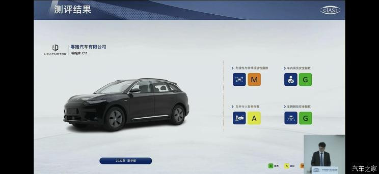 汽車(chē)之家