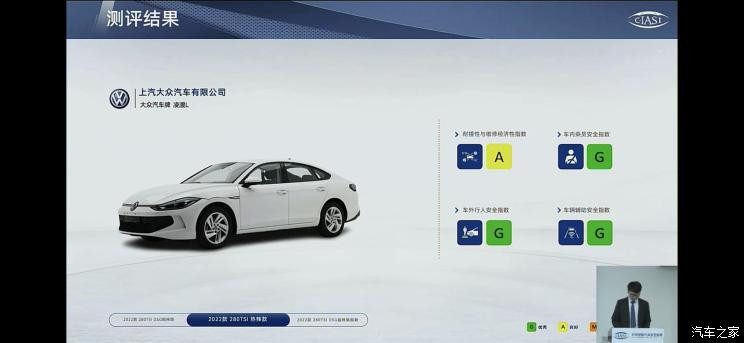 汽車(chē)之家