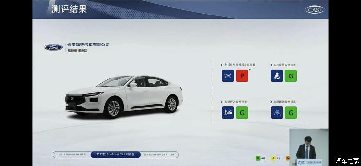 汽車(chē)之家