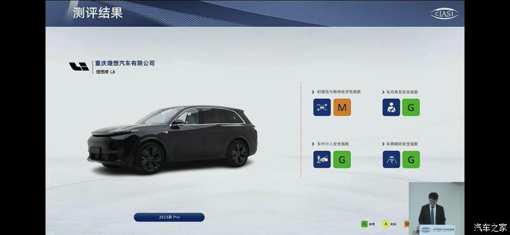 汽車(chē)之家