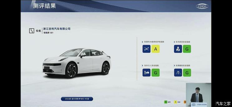 汽車(chē)之家