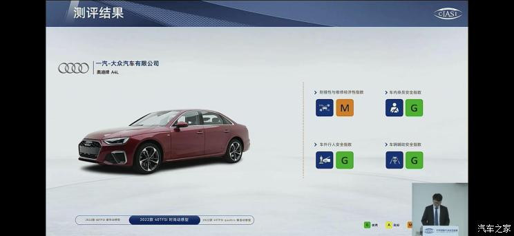 汽車(chē)之家