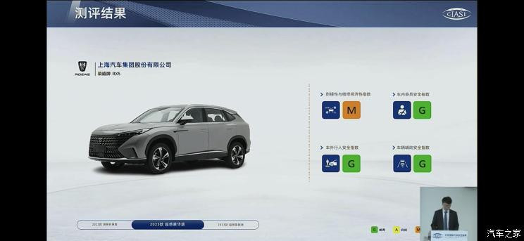 汽車(chē)之家