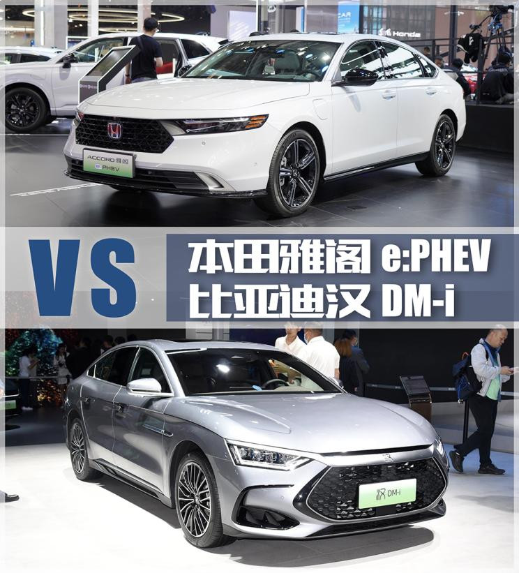 汽車(chē)之家