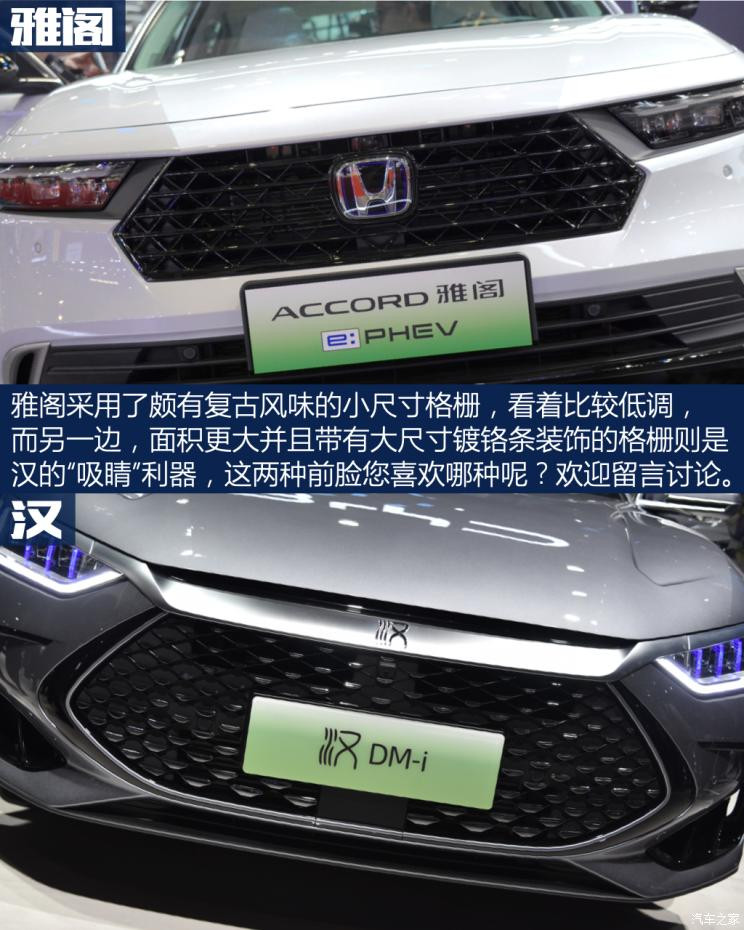 汽車(chē)之家