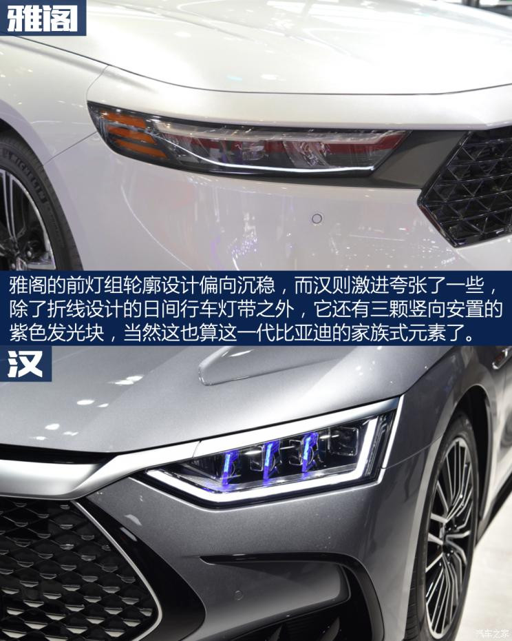 汽車(chē)之家
