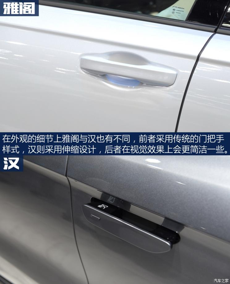 汽車(chē)之家