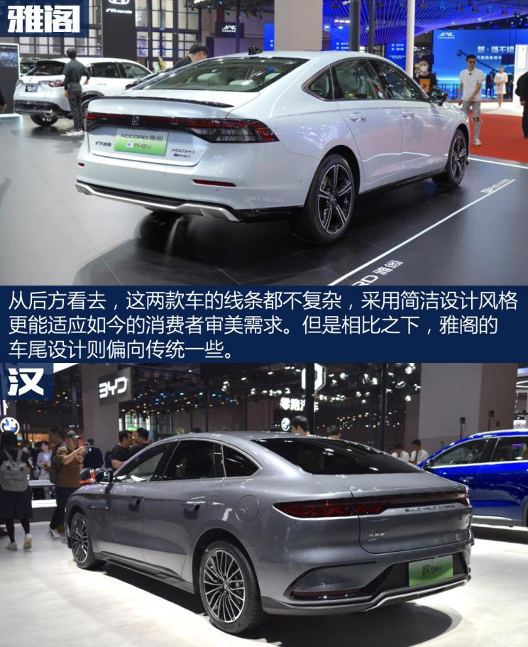 汽車(chē)之家