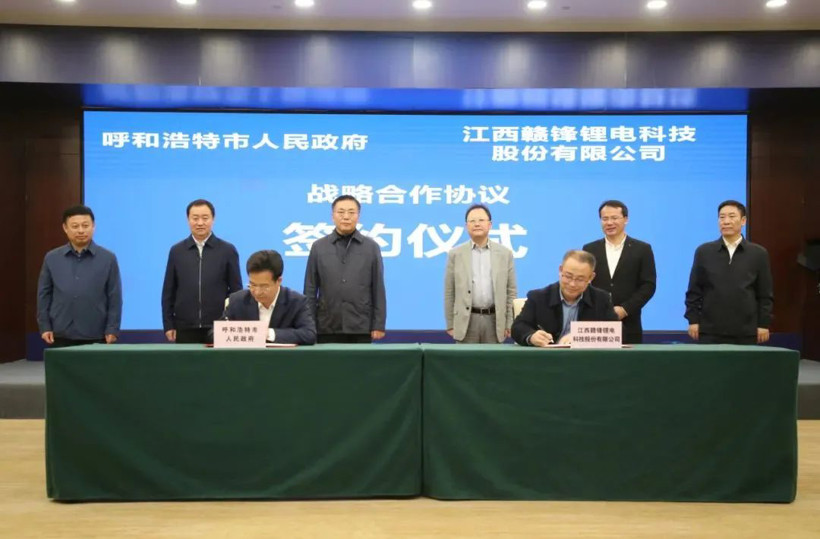 總投資100億元，贛鋒鋰電20GWh鋰電池項目落戶呼和浩特
