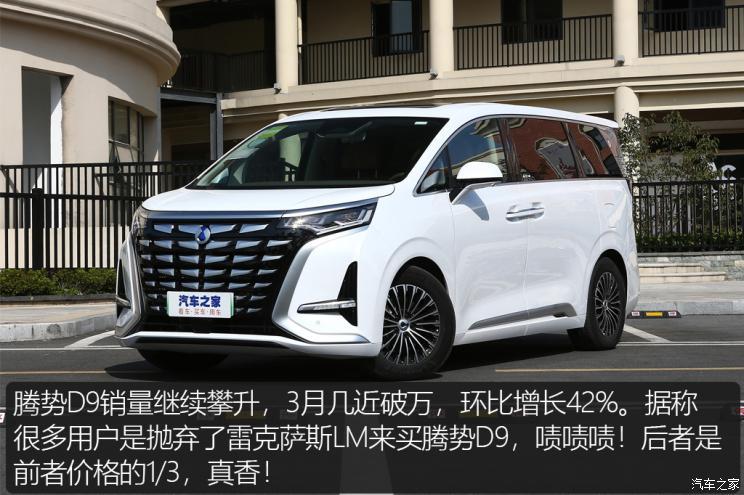 汽車之家