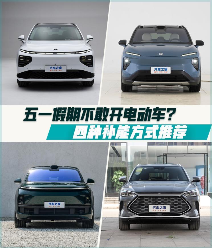汽車之家