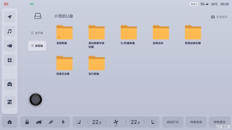 云恒制造：恒驰/理想汽车领衔 2023年4月OTA汇总