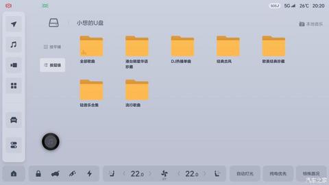 汽车之家