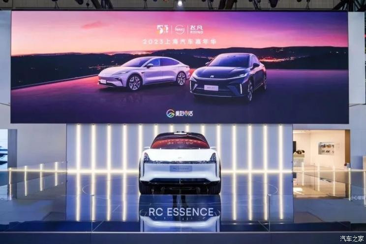 汽車之家
