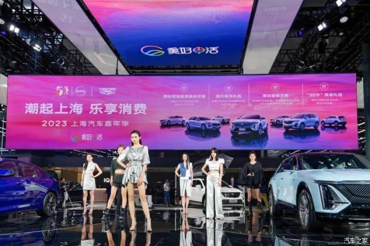 汽車之家