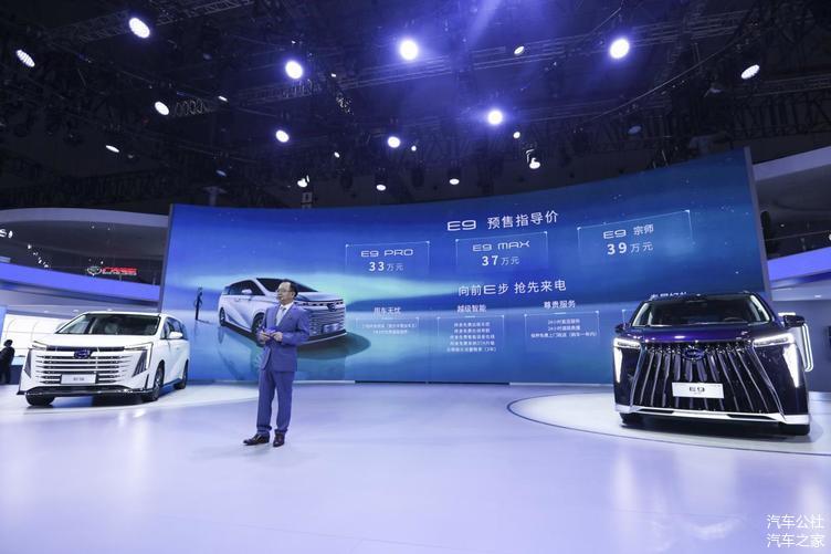 云恒制造：高端新能源MPV风起云涌，传祺E9一锤定音