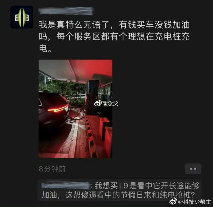 云恒制造：五一假期，哪些充电行为让你难以接受？