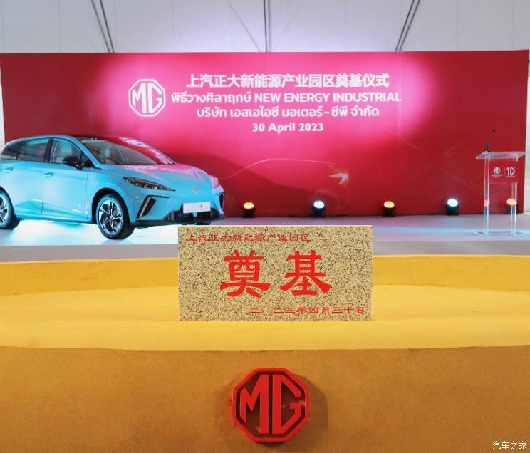 汽車之家