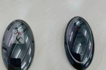 车型预售109.8万元 仰望U8钥匙造型曝光