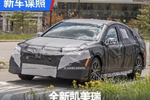 有望在年内亮相 全新凯美瑞谍照曝光