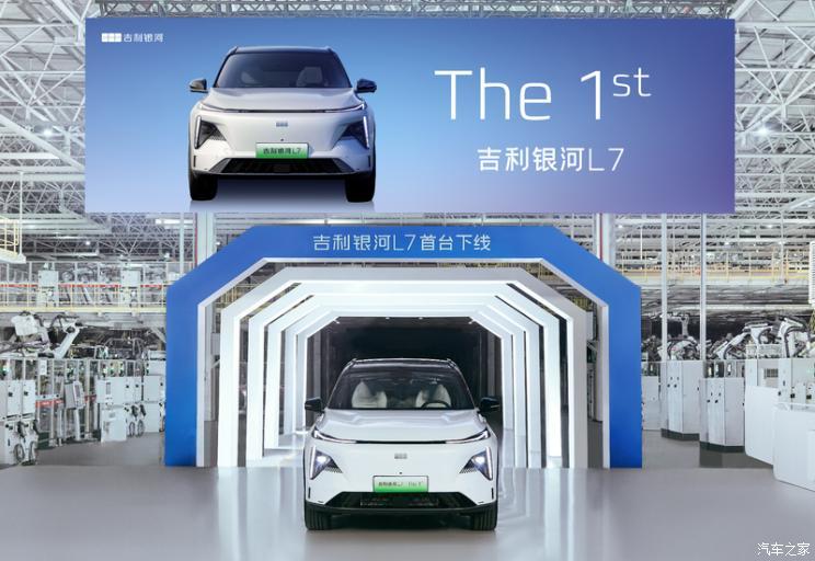 汽車之家